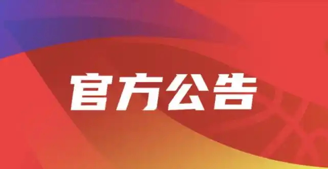2023年我國衛(wèi)生健康事業(yè)發(fā)展統(tǒng)計公報發(fā)布（附解讀）